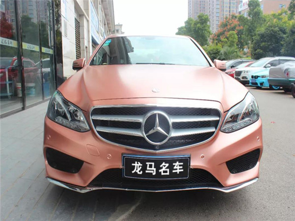 奔馳E級(jí)全車(chē)改色貼膜，電光玫瑰金。