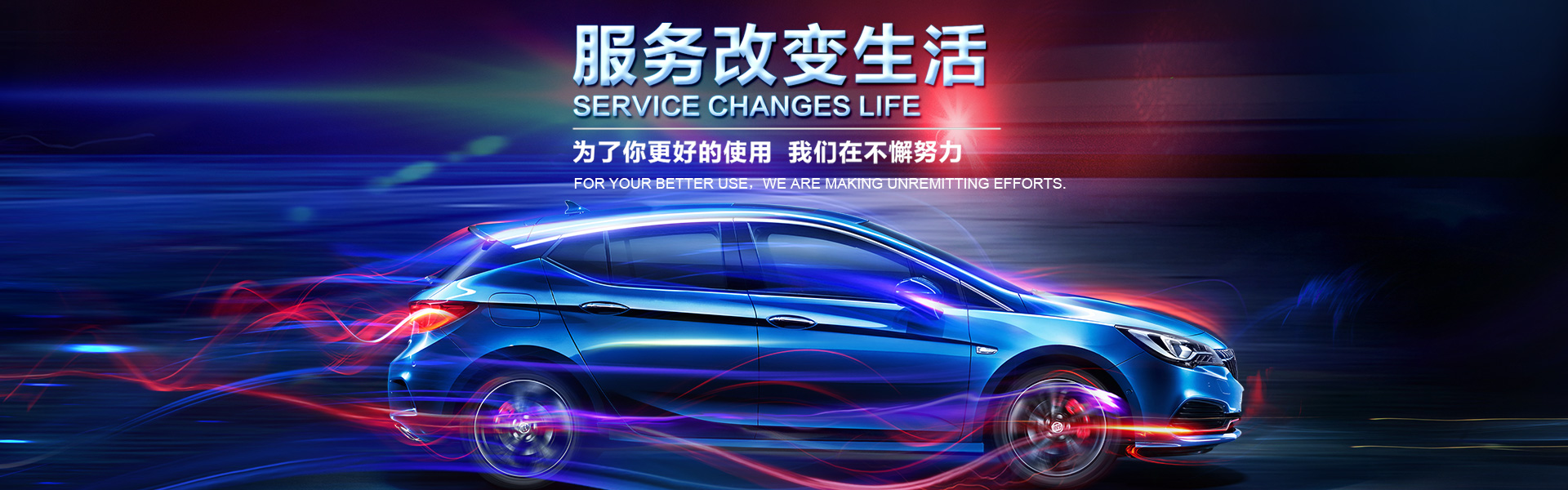 岳陽(yáng)市龍馬驛站汽車(chē)服務(wù)有限公司_汽車(chē)銷(xiāo)售|汽車(chē)清洗|汽車(chē)美容|汽車(chē)裝飾|汽車(chē)影音 岳陽(yáng)市龍馬驛站汽車(chē)服務(wù)有限公司_汽車(chē)銷(xiāo)售|汽車(chē)清洗|汽車(chē)美容|汽車(chē)裝飾|汽車(chē)影音