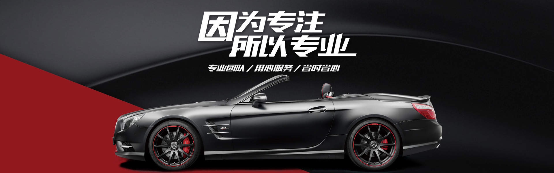 岳陽(yáng)市龍馬驛站汽車(chē)服務(wù)有限公司_汽車(chē)銷(xiāo)售|汽車(chē)清洗|汽車(chē)美容|汽車(chē)裝飾|汽車(chē)影音 岳陽(yáng)市龍馬驛站汽車(chē)服務(wù)有限公司_汽車(chē)銷(xiāo)售|汽車(chē)清洗|汽車(chē)美容|汽車(chē)裝飾|汽車(chē)影音